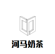河马奶茶加盟