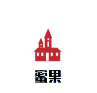 蜜果加盟