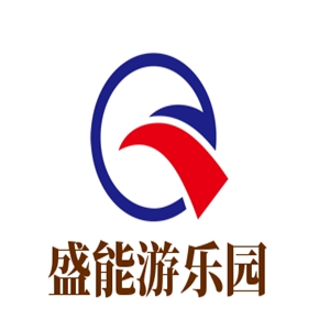 盛能游乐园加盟