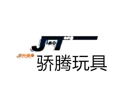 骄腾玩具加盟