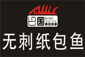 巴国纸包鱼加盟