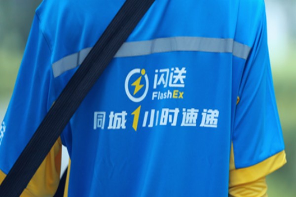 闪送快递
