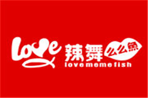 辣舞么么鱼加盟