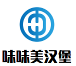 味味美汉堡加盟