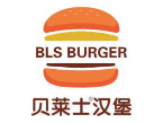 贝莱士汉堡加盟