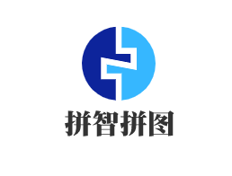拼智拼图加盟