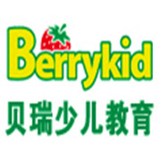 贝瑞少儿教育加盟