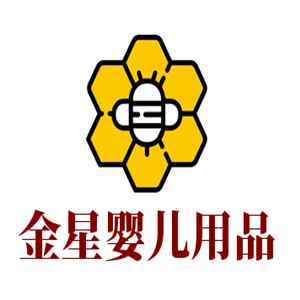 金星婴儿用品加盟