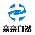 亲亲自然儿童陶艺教育加盟