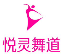 悦灵舞道加盟