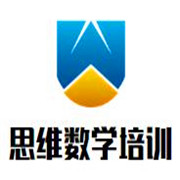 思维数学培训加盟