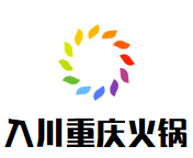 入川重庆火锅加盟