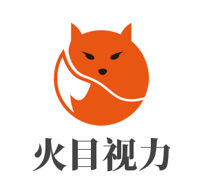 火目视力加盟
