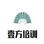 壹方培训加盟