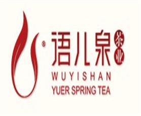 语儿泉茶叶加盟