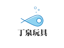 丁泉儿童玩具加盟