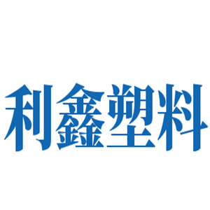 利鑫塑料玩具加盟