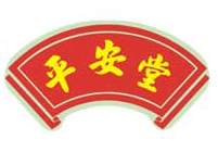 平安堂凉茶加盟