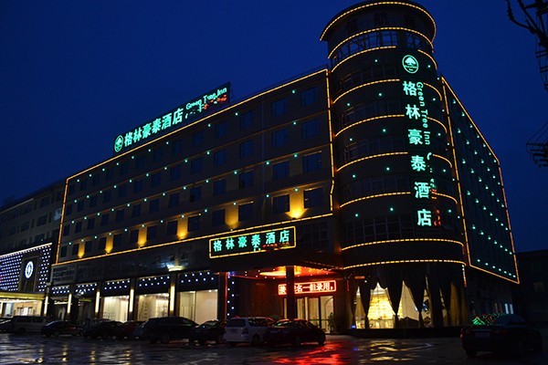 格林豪泰连锁酒店