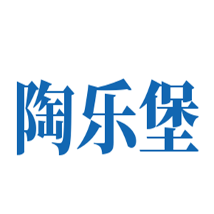 陶乐堡玩具加盟