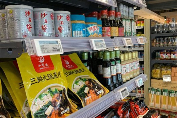 苏家爱华超市