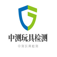 中测玩具检测加盟