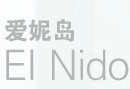 EI Nido爱妮岛床垫加盟