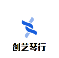 创艺琴行加盟