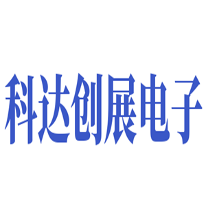 科达创展电子玩具加盟