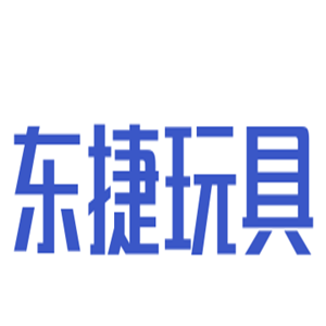 东捷玩具加盟