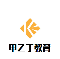 甲乙丁教育加盟