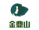 金鼎山环保墙体材料加盟