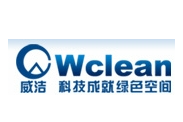威洁空气净化加盟