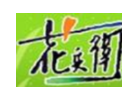 花兵卫空气净化加盟