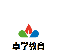 卓学教育加盟