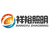 祥裕照明灯饰加盟
