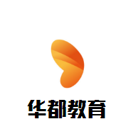 华都教育加盟