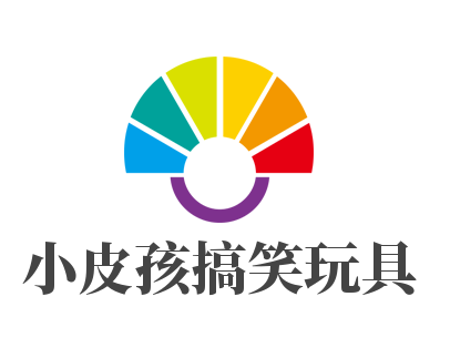 小皮孩搞笑玩具加盟
