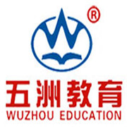 五洲教育加盟