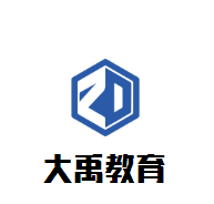 大禹教育加盟