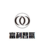 富利智赢教育加盟