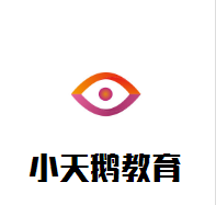 小天鹅教育机构加盟