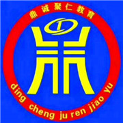 鼎诚聚仁教育加盟