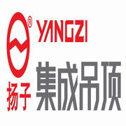 扬子吊顶加盟