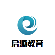 启源教育加盟