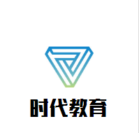 时代教育加盟