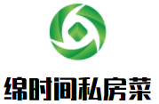 绵时间私房菜小酒馆加盟
