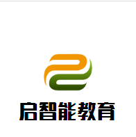 启智能教育加盟
