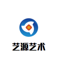 艺源艺术培训中心加盟