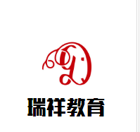 瑞祥教育加盟